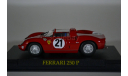 Ferrari   250 P, масштабная модель, Ge Fabbri, scale43