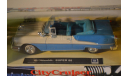 Oldsmobile SUPER 88, масштабная модель, 1:43, 1/43, New-Ray