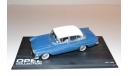 Opel Rekord P1 1957-1960, масштабная модель, IXO-ALTAYA, 1:43, 1/43