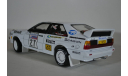 AUDI QUATTRO RALLY - #27 L.Lampi P.Kuukkala, масштабная модель, Sunstar, scale18