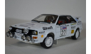 AUDI QUATTRO RALLY - #27 L.Lampi P.Kuukkala, масштабная модель, Sunstar, scale18