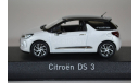 Citroen DS3 2014, масштабная модель, Norev, scale43