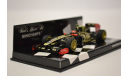 Lotus F1 Team_R. Grosjean 2012 Show car 2012, масштабная модель, Minichamps, scale43