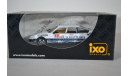 Citroen CX Route du Rhum (RTL), масштабная модель, ixo, 1:43, 1/43