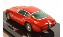 БЕЗ РЕЗЕРВНОЙ ЦЕНЫ!!!!!ASTON MARTIN DB4GT ZAGATO, масштабная модель, 1:43, 1/43, Vitesse