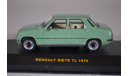 Renault Siete TL 1975 Soft Green, масштабная модель, ixo, scale43