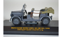 Mercedes-Benz 200V G5 (W152) Вермахт 1938, масштабная модель, ixo, scale43