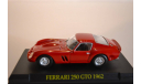 БEЗ РЕЗЕРВНОЙ ЦЕНЫ!!!!!!!FERRARI 250 GTO 1962, масштабная модель, 1:43, 1/43, DeAgostini (итальянские автомобили)