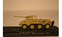 Sd.Kfz. 234/2 Puma, масштабные модели бронетехники, scale72, Altaya