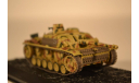 StuG. III Ausf. G (Sd-Kfz. 142/1), масштабные модели бронетехники, scale72, Altaya