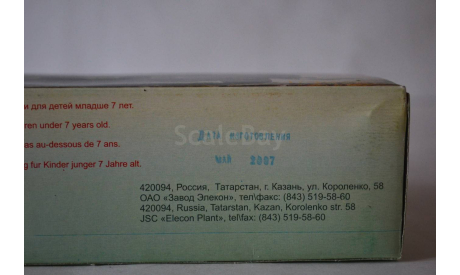 Камаз 4310 с тентом песочн, масштабная модель, АРЕК (Элекон), 1:43, 1/43