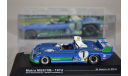 Matra MS670B 1974 #7, масштабная модель, IXO/Altaya, 1:43, 1/43