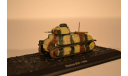 Somua S35 1940, масштабные модели бронетехники, 1:72, 1/72, Altaya