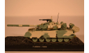 T-80 СССР 1990, масштабные модели бронетехники, 1:72, 1/72, Altaya