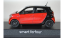 Smart Forfour (W453) 2015 BlackRed, масштабная модель, Norev, scale43