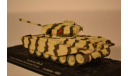 Centurion Mk.III Royal Jordanian Armoured Corps Jordania - 1967, масштабные модели бронетехники, 1:72, 1/72, Altaya