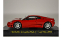 Ferrari CHALLENGE STRADALE 2003, масштабная модель, 1:43, 1/43, Ge Fabbri