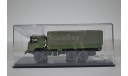 КАМАЗ-53501 6x6 Мустанг, масштабная модель, Start Scale Models (SSM), scale43