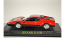 Ferrari 512 BB, масштабная модель, Ge Fabbri, 1:43, 1/43