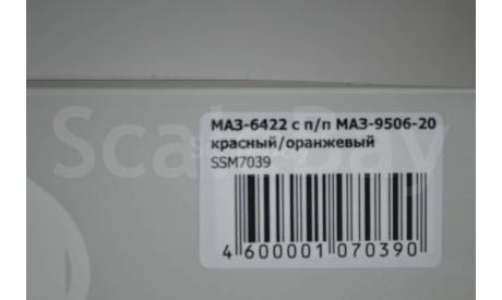 МАЗ-6422 с самосвальным полуприцепом МАЗ-9506-20, масштабная модель, Start Scale Models (SSM), scale43