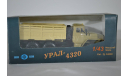 4320 бортовой (песочный), масштабная модель, УРАЛ, Элекон, 1:43, 1/43