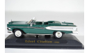 Edsel Citation 1958 зел, масштабная модель, Yat Ming, 1:43, 1/43