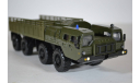 МАЗ-Ураган 7310 бортовой, масштабная модель, 1:43, 1/43