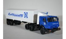 КамАЗ 54115 пп тент Совтрансавто (к.с., тент белый), масштабная модель, 1:43, 1/43