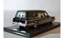 Eureka Concours Brougham Black, масштабная модель, GLM, scale43