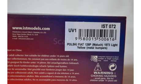 Fiat Polski 126P 1973, масштабная модель, IST Models, scale43