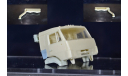 воздухозаборник - камаз рестайлинг, сборная модель автомобиля, ИВ, scale43