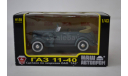 газ 11-40 б.тента, масштабная модель, НАП-АРТ, scale43