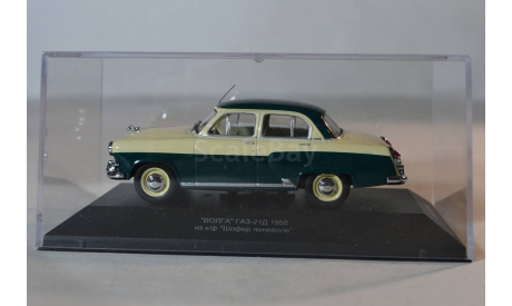 Газ 21Д 1958г, масштабная модель, IST Models, 1:43, 1/43