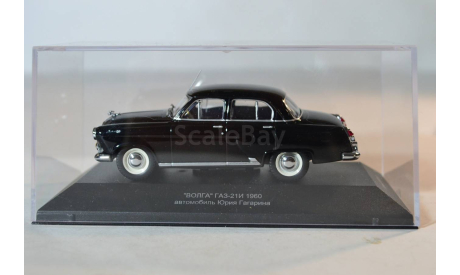 Газ 21И 1960г, масштабная модель, IST Models, 1:43, 1/43