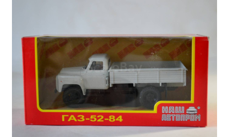 газ 52 84 белый, масштабная модель, НАП-АРТ, scale43
