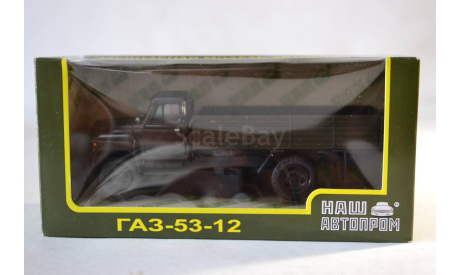 газ 53 12 хаки, масштабная модель, НАП-АРТ, 1:43, 1/43
