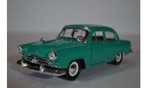Газ М21 Волга 1957 (морская волна), масштабная модель, YatMing (RoadSignature), scale24