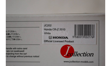 Honda CR-Z 2010 (JC202), масштабная модель, J-Collection, scale43