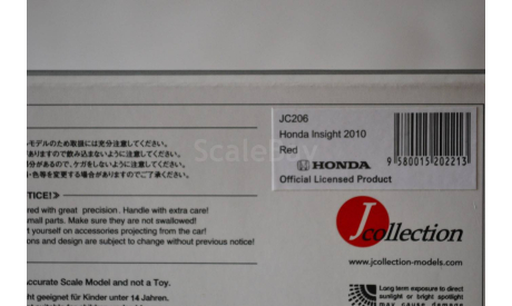 Honda Insight 2010 (JC206), масштабная модель, J-Collection, 1:43, 1/43