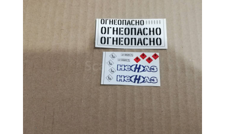 Сборная модель полуприцеп НЕФАЗ-96742, сборная модель автомобиля, КамАЗ, AVD Models, scale43