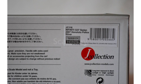 Infiniti G37 Sedan 2007 (JC116), масштабная модель, J-Collection, scale43