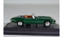 jaguar e-type 1971 зел, масштабная модель, Yat Ming, 1:43, 1/43