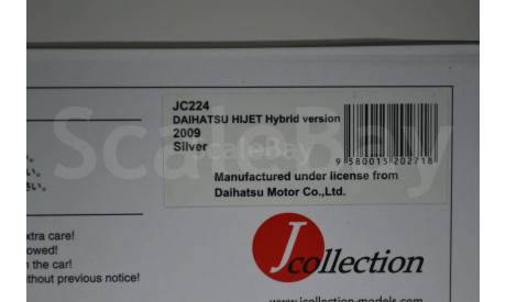 Daihatsu HIJET hybrid 2009, масштабная модель, J-Collection, scale43