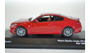 Nissan SKYLINE COUPE 370 2008 (RED), масштабная модель, Kyosho, 1:43, 1/43