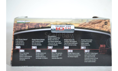 Jeep Rubicon 2010  (86051), масштабная модель, scale43, Greenlight Collectibles