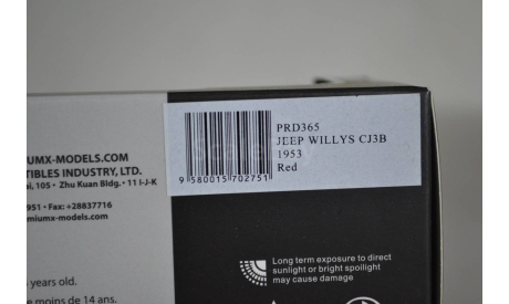 Jeep Willys CJ3B 1953 (365), масштабная модель, Premium X, scale43