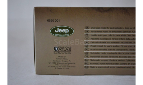 Jeep Willys MB, масштабная модель, Atlas, 1:43, 1/43