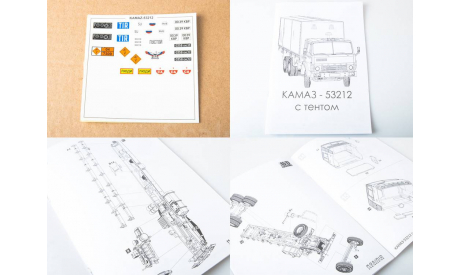 Сборная модель КАМАЗ-53212 бортовой с тентом, сборная модель автомобиля, AVD Models, 1:43, 1/43