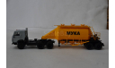 камаз 54112 с п.пр. АСП сер.жёлт (!!!АРХИВ!!!), масштабная модель, Start Scale Models (SSM), 1:43, 1/43