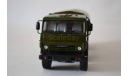 Камаз 6350, масштабная модель, ПАО КАМАЗ, 1:43, 1/43